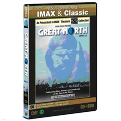 그레이트 노스 + 클래식CD:게오르그텔레만 [영상과 클래식의 만남 IMAX & Classic]