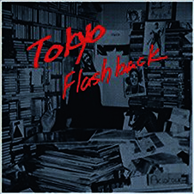 Various Artists — Tokyo Flashback 앨범 커버
