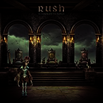 Rush — Farewell To Kings (40th Anniversary)(Gatefold Cover) 앨범 커버