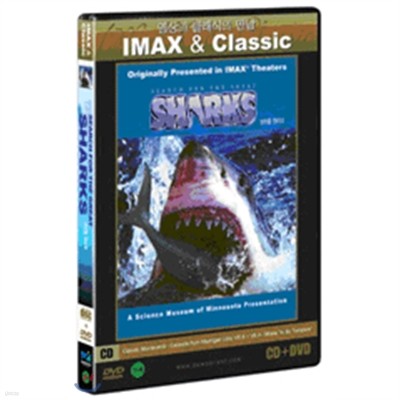  ãƼ + ŬCD: [ Ŭ  IMAX & Classic]