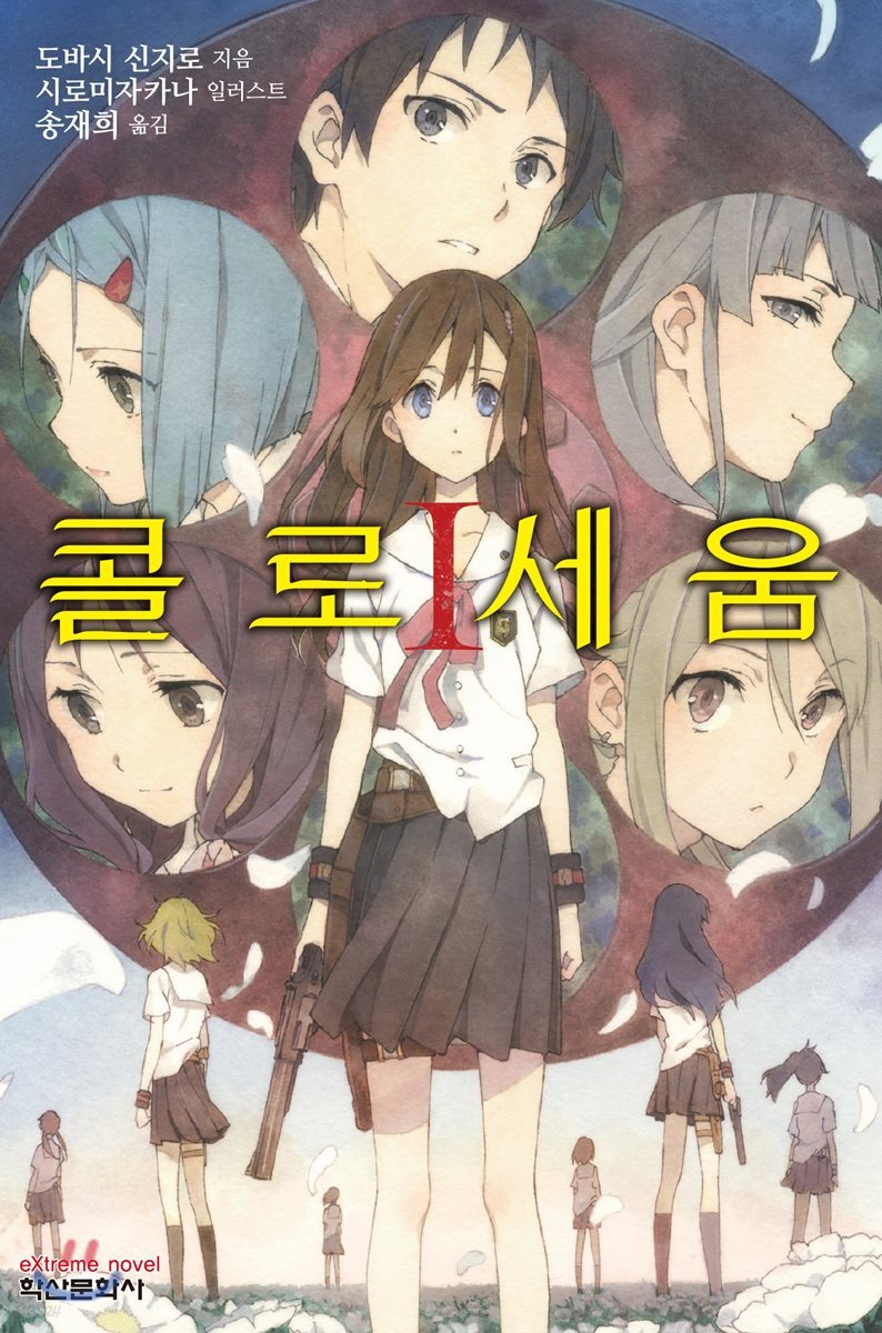 콜로세움 1