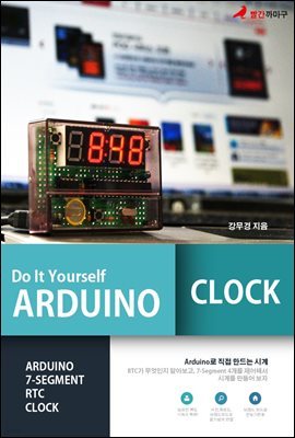 DIY Arduino - CLOCK