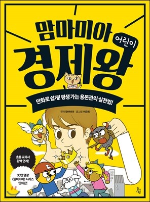 도서명 표기