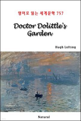 Doctor Dolittle's Garden -  д 蹮 757