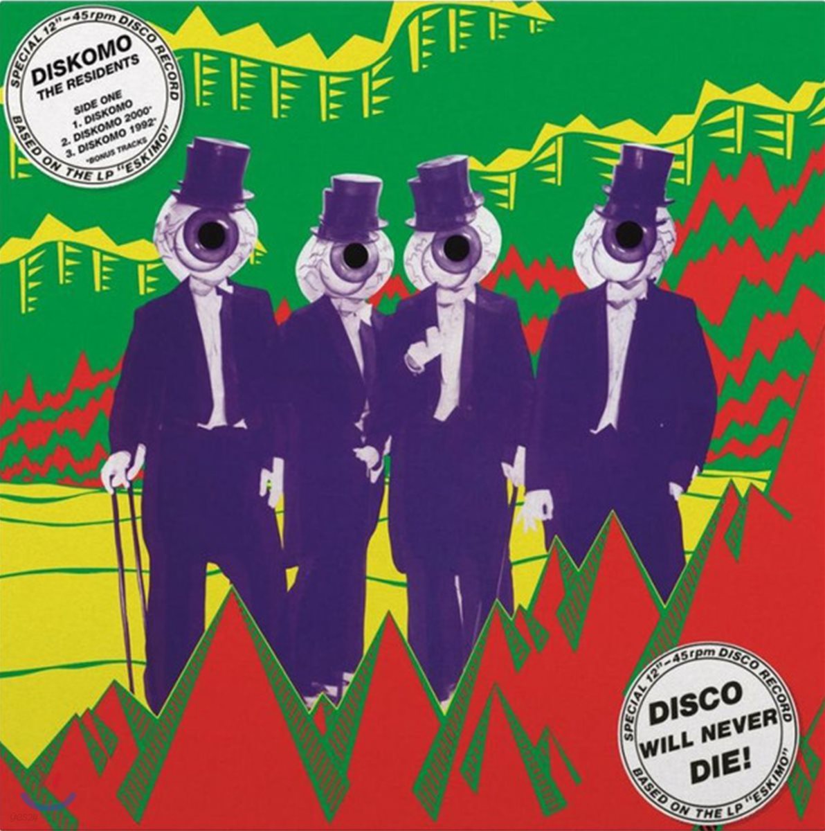 The Residents (더 레지던트) - Diskomo/Goosebump Ep [블루 컬러 LP]