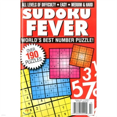 Sudoku Fever (ݿ) : 2011, No. 10