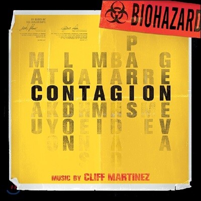 Cliff Martinez — 컨테이젼 영화음악 (Contagion OST by Cliff Martinez 클리프 마르티네즈) 앨범 커버