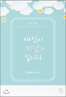 책 정보