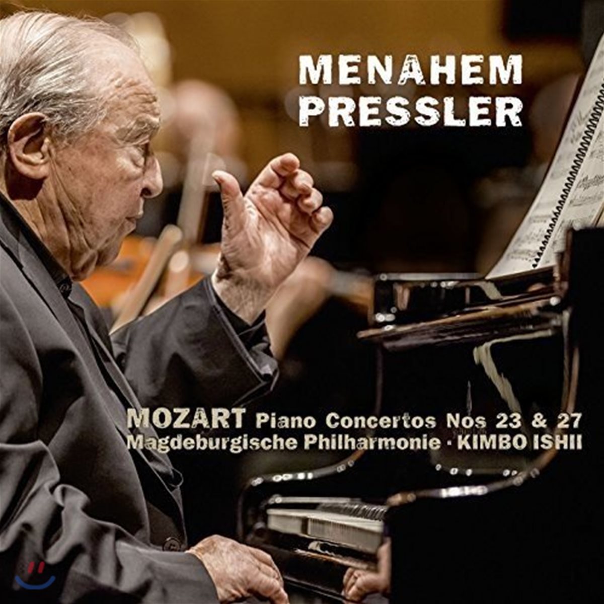 Menahem Pressler 모차르트: 피아노 협주곡 23번 & 27번 (Mozart: Piano Concertos K.488 & K.595)