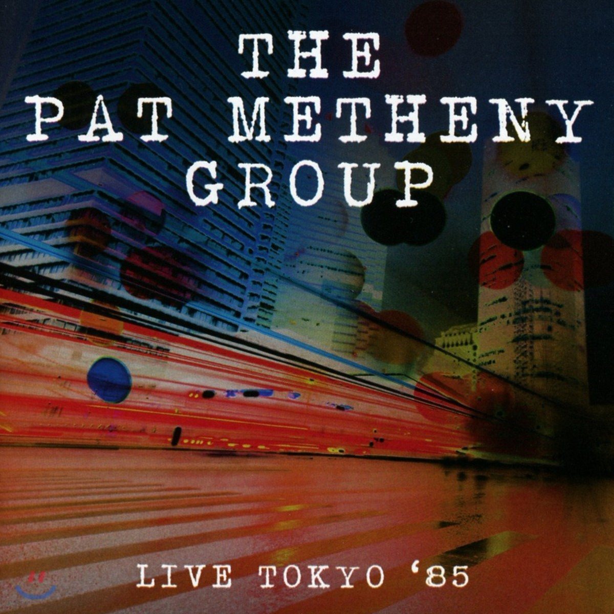 Pat Metheny Group - Live Tokyo ‘85 팻 메스니 그룹 1985년 일본 도쿄 라이브