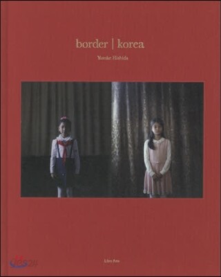 border korea