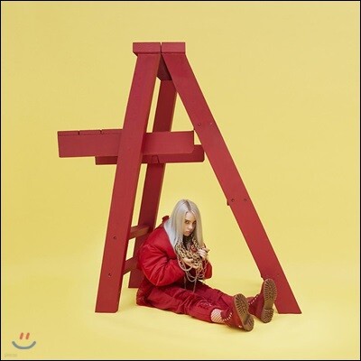 Billie Eilish (빌리 아일리쉬) - Don't Smile At Me [LP]