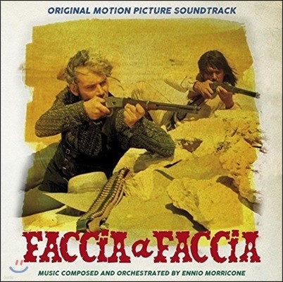 Ennio Morricone — 페이스 투 페이스 영화음악 (Faccia A Faccia OST by Ennio Morricone 엔니오 모리꼬네) 앨범 커버