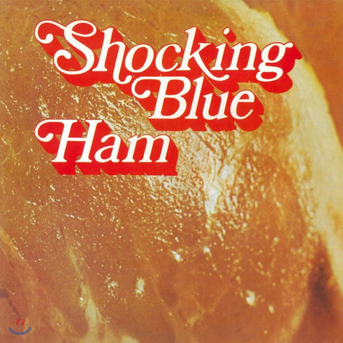 Shocking Blue (쇼킹 블루) - Ham [LP]