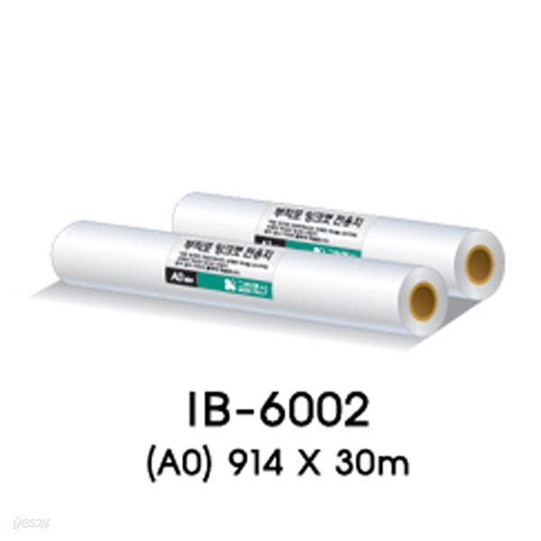 그린 부직포 잉크젯용지 IB-6002 (R/L, A0)
