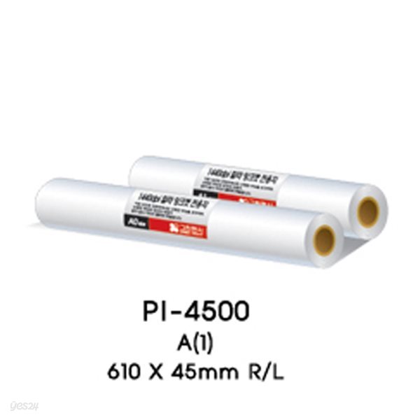 그린 잉크젯 전용지 PI-4500 (R/L, A1)