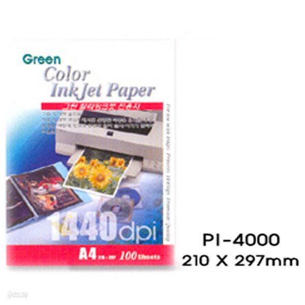 그린 잉크젯 전용지 PI-4000 (1권/100장, A4)