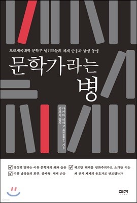 도서명 표기
