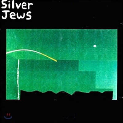 Silver Jews — The Natural Bridge 앨범 커버