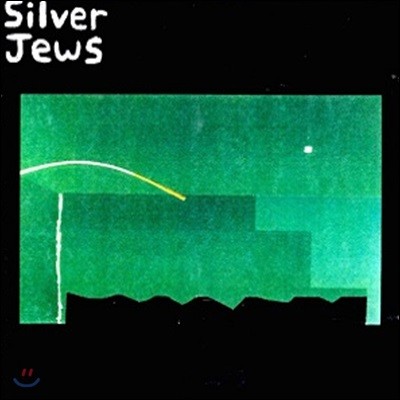 Silver Jews (ǹ ֽ) - The Natural Bridge [LP]