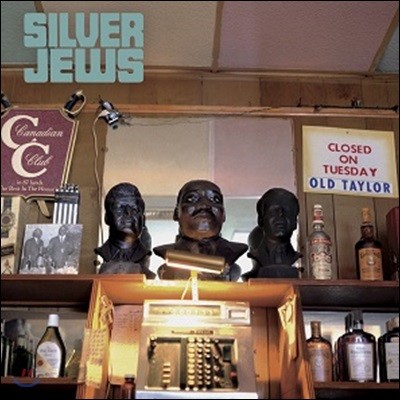 Silver Jews — Tanglewood Numbers 앨범 커버