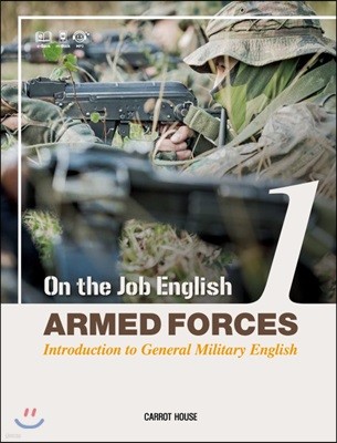 On the Job English - Armed Forces 1