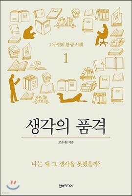 책 정보