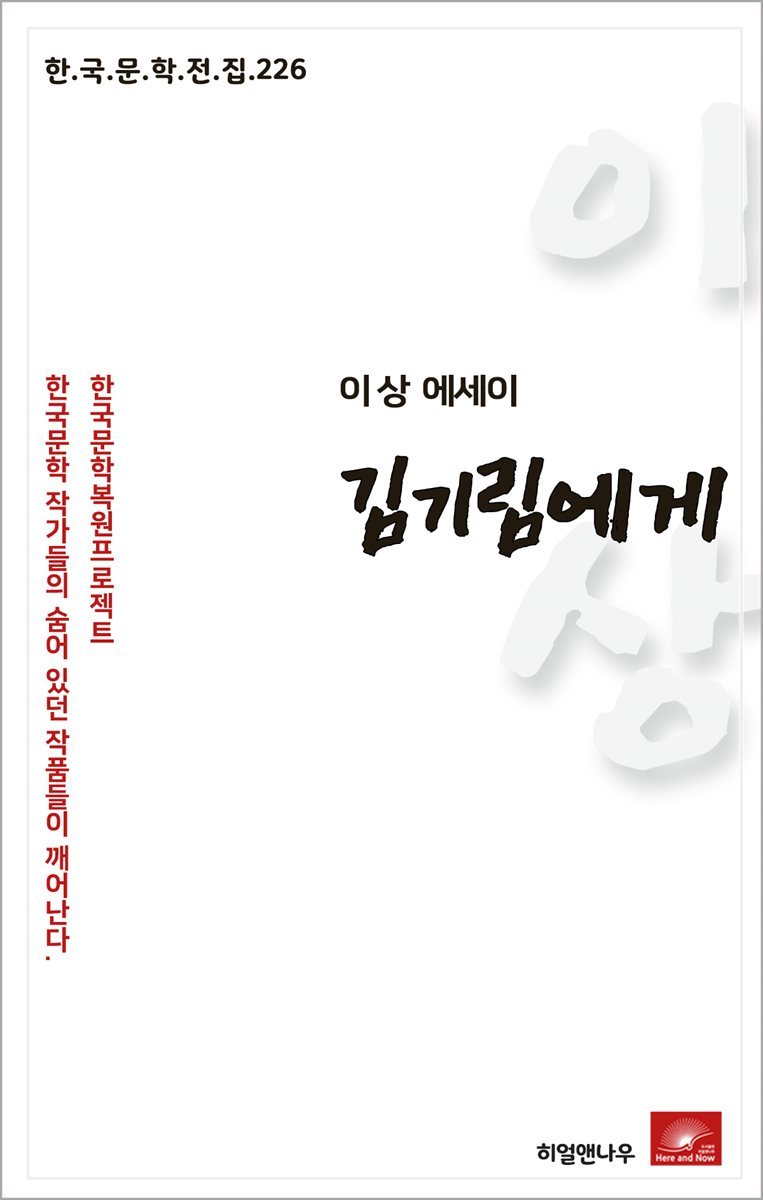 도서명 표기