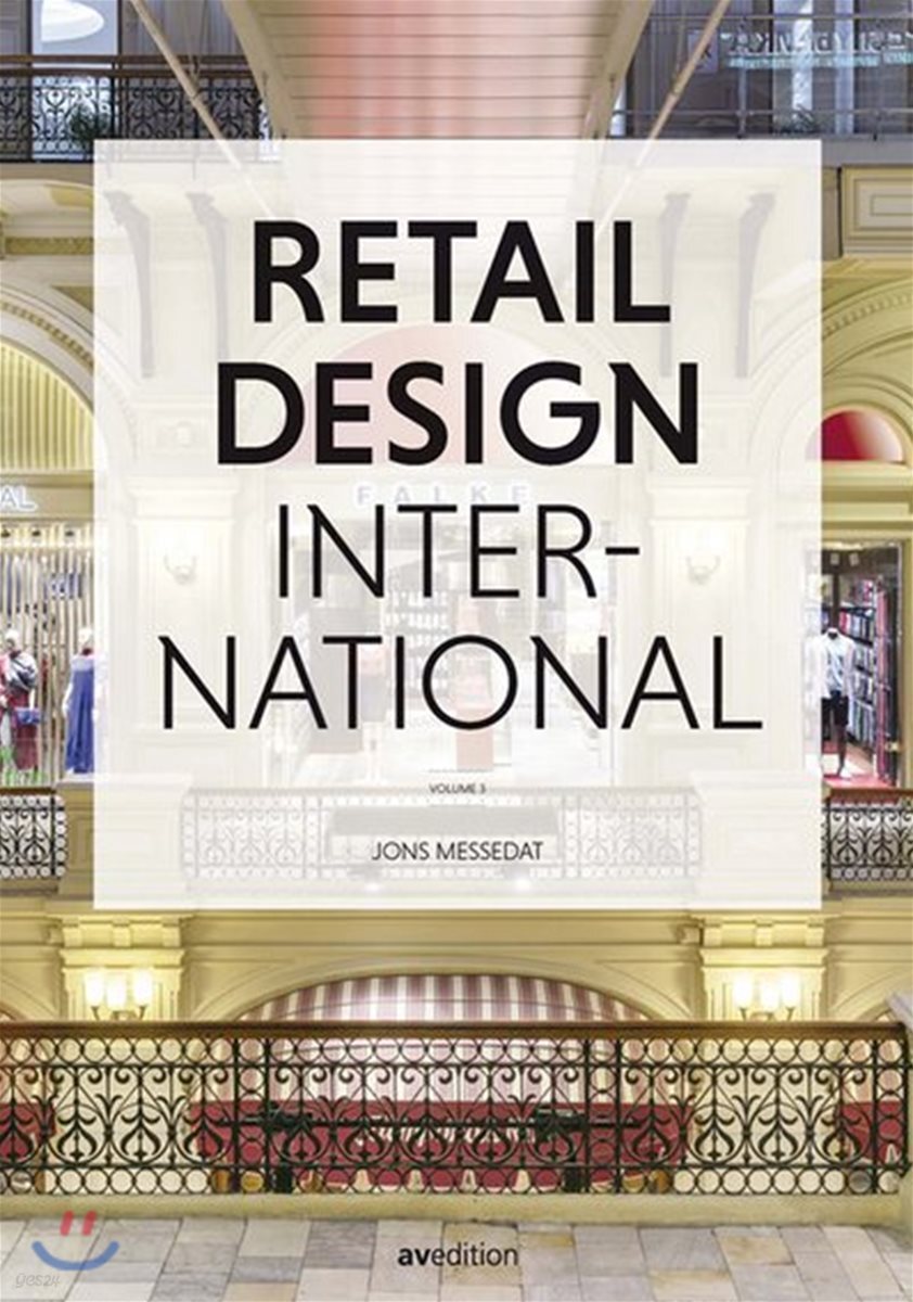 Retail Design International Vol. 3
