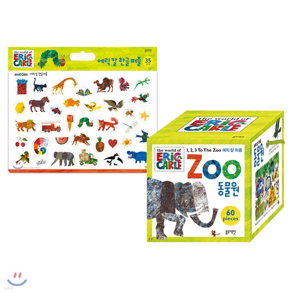 에릭 칼 동물원 Zoo + 한글 퍼즐
