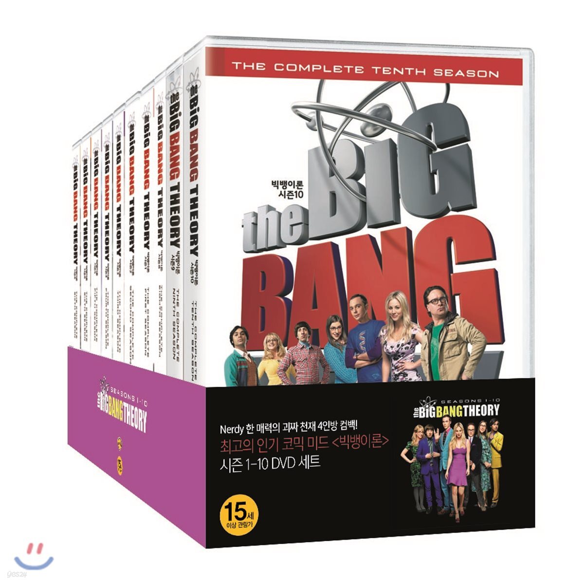 빅뱅이론 시즌 1-10 박스 (31Disc)