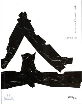 소