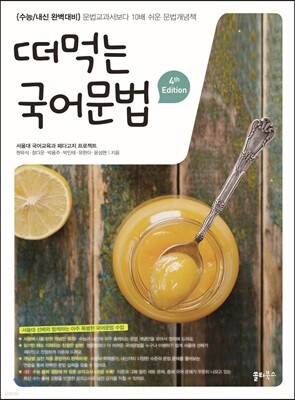 도서명 표기