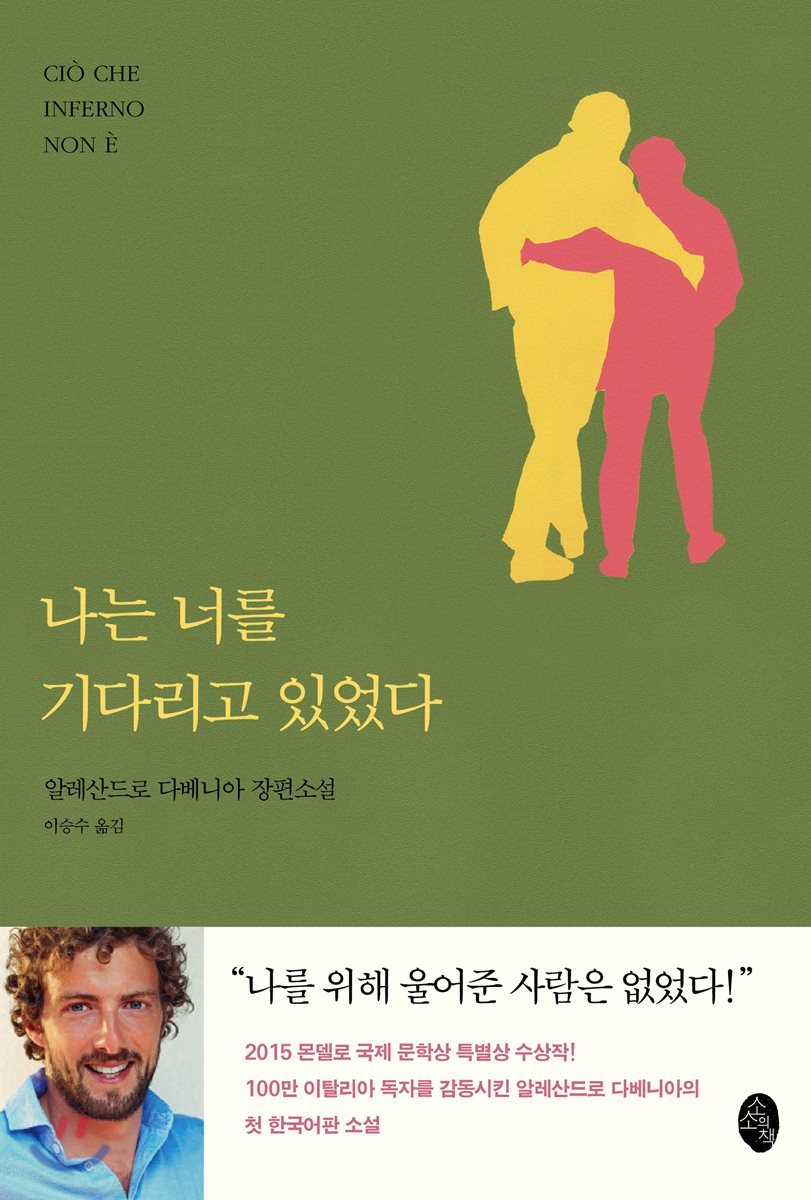 도서명 표기