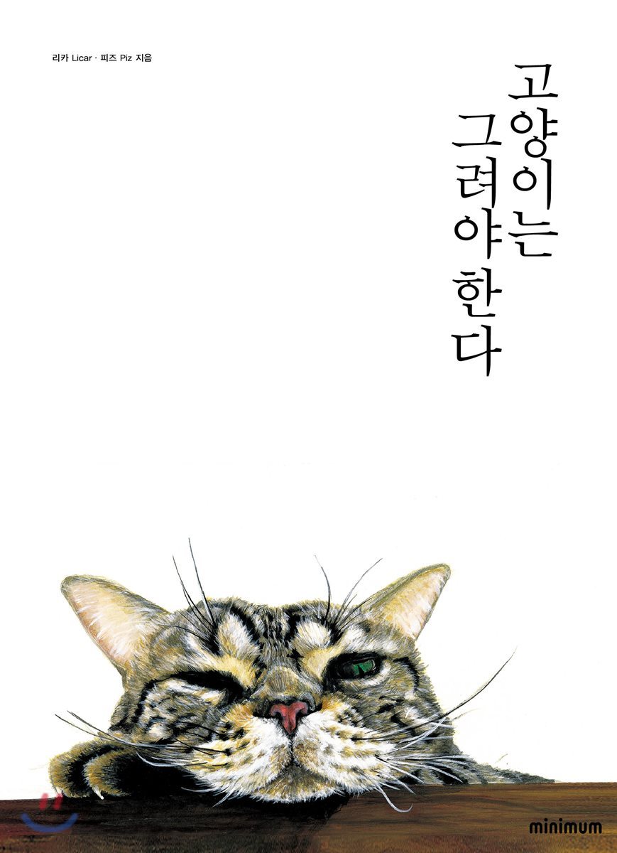 도서명 표기