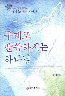 책 정보