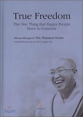 True Freedom