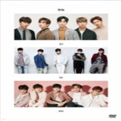  (B1A4) - All For One (ڵ2)(DVD)