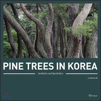Pine trees in Korea : 한국의 소나무 (영문판)
