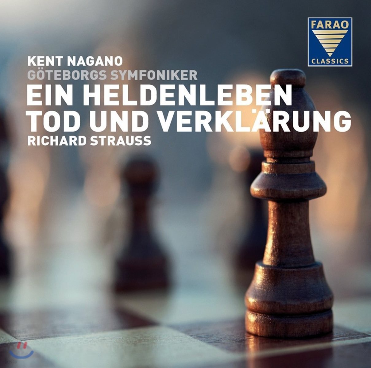 Kent Nagano 리하르트 슈트라우스: 죽음과 정화, 영웅의 생애 (R. Strauss: Ein Heldenleben, Tod Und Verklarung)
