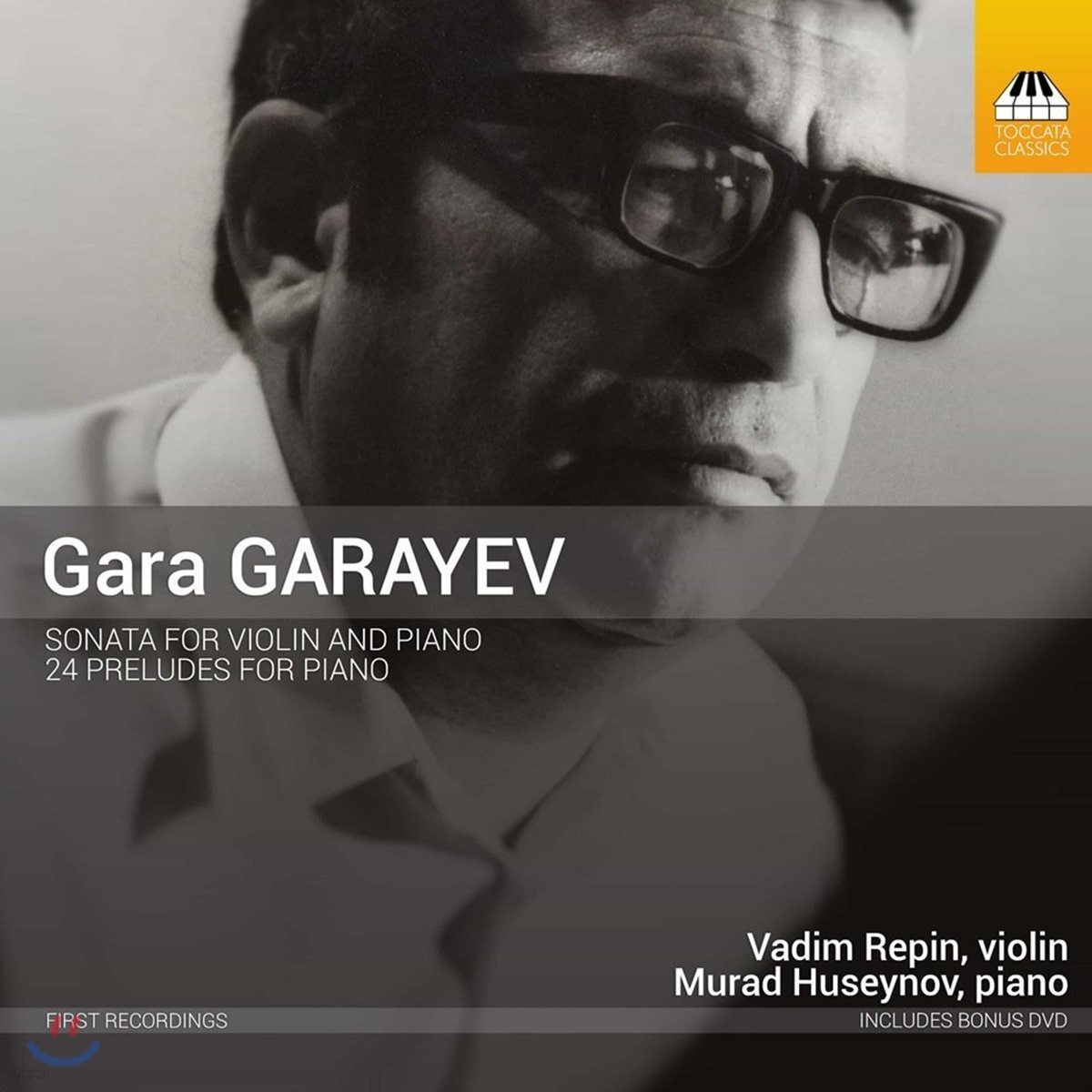 Vadim Repin 가라 가라예프: 바이올린 소나타, 피아노를 위한 24개의 전주곡 (Gara Garayev: Violin Sonata, 24 Preludes)