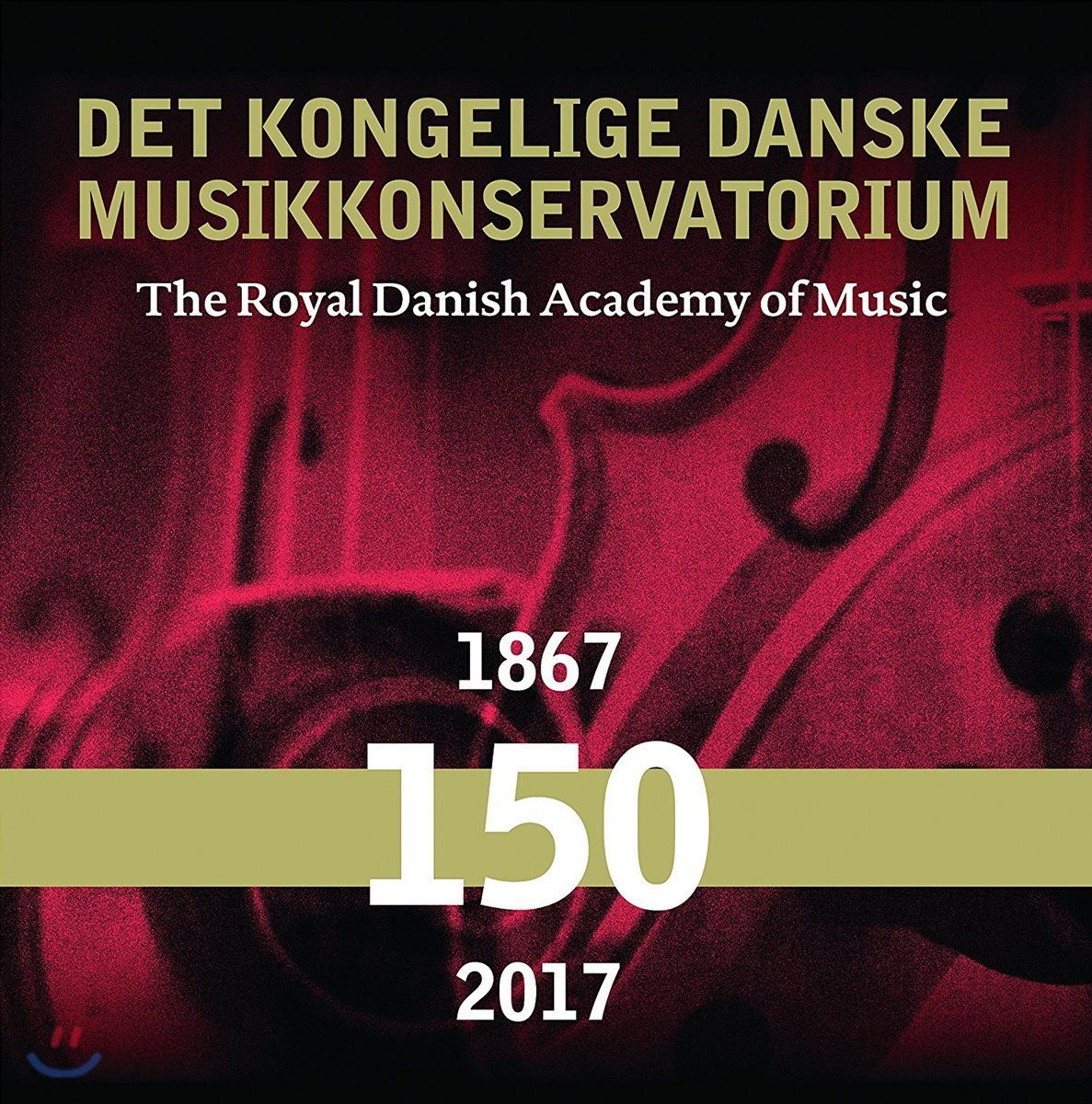 덴마크 왕립음악원 150주년 기념 앨범 1867-2017 (The Royal Danish Academy Of Music - 150 Years)