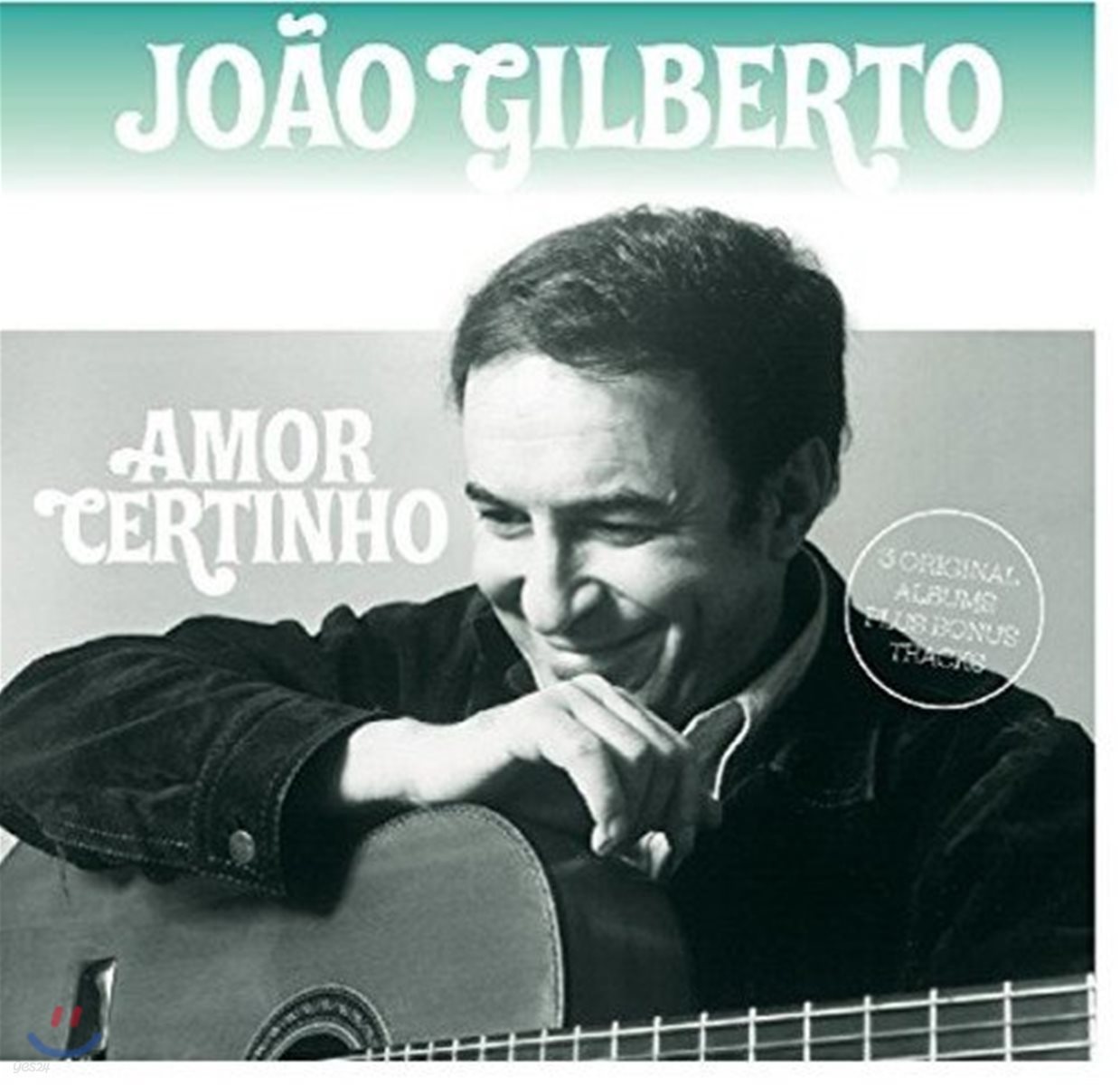 Joao Gilberto (주앙 지우베르투) - Amor Certinho
