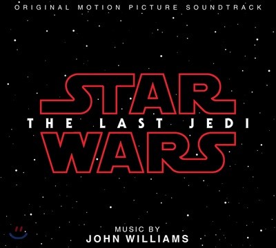 스타워즈: 라스트 제다이 영화음악 (Star Wars: The Last Jedi by John Williams 존 윌리암스)