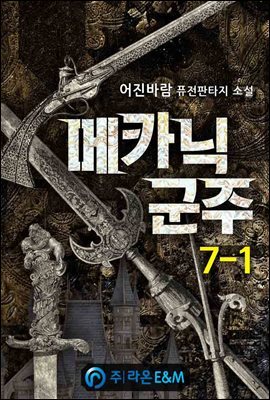 도서명 표기