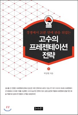 책 정보