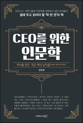 CEO  ι