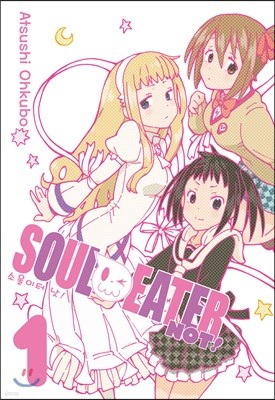 SOUL EATER NOT!  ҿ ! 1