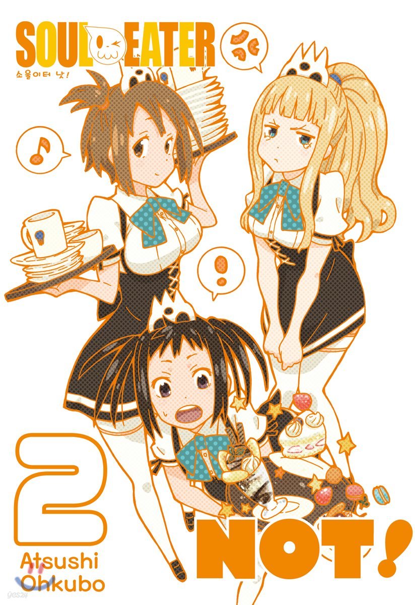 SOUL EATER NOT!  소울이터 낫! 2