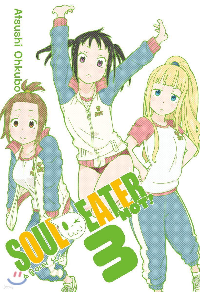 SOUL EATER NOT!  소울이터 낫! 3